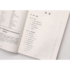 基于物理的建模与动画 (美)唐纳德·豪斯,(美)约翰·凯泽 正版书籍 新华书店旗舰店文轩官网 电子工业出版社
