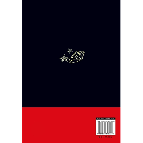 Книга шестого класса в детства Горки будет читать дополнительную книгу «Начальная школа», «Счастливое чтение».