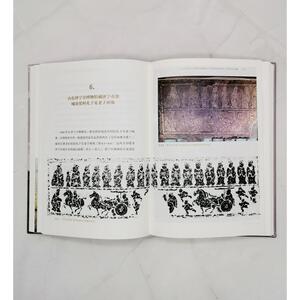 画外之意: 汉代孔子见老子画像研究 邢义田 正版书籍 新华书店旗舰店文轩官网 生活读书新知三联书店