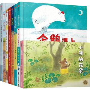 【新华书店】中信童书世界精选绘本 0-3-4-5-6-8岁儿童绘本 老师推荐幼儿园小学生课外书籍阅读 父母与孩子的睡前亲子阅读