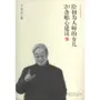 TV 20 gợi ý thân mật dành cho con gái của giáo viên đầu tiên Yu Yongzheng Sách Nuôi dạy con cái Văn hóa và Giáo dục khác Nhà sách Tân Hoa Xã Sách Hình ảnh Giáo dục Khoa học Báo chí Wenxuan Net thiết bị sân khấu