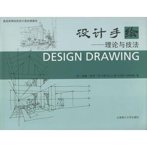 设计手绘 室内设计书籍入门自学土木工程设计建筑材料鲁班书毕业作品设计bim书籍专业技术人员继续教育书籍