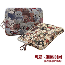 Cute for SUSTech Huawei cartoon 13 3 laptop bag 11 6 liner 14 inch 15 6 female tide 13