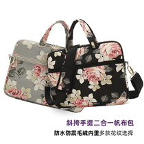 Good looking Huawei Watsons laptop bag 15 6 inches 11 6 women 13 3 inches Single shoulder 14 Hand skew satchel