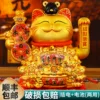 Товары от 暖多多旗舰店