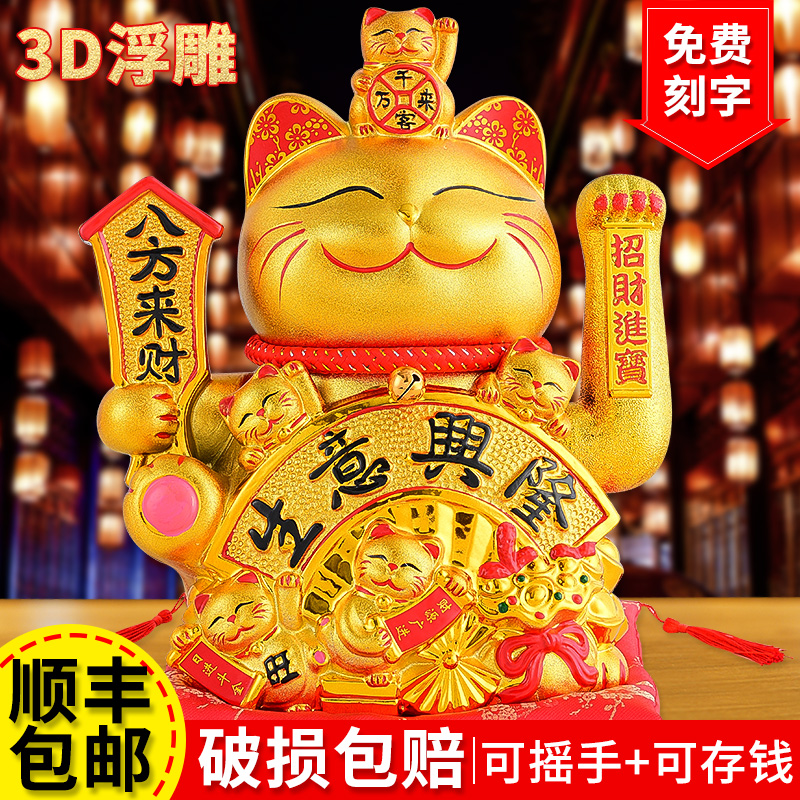 Piggy Bank Lucky Cat Ornament Opening Home Living Room Size Shop Send Gifts Automatically Beckon the God of Fortune Cat