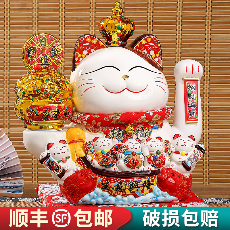 Lucky Cat Ornament Opening Automatic Waving Piggy Bank New Store Cashier Front Extra Large Lucky Cat Household