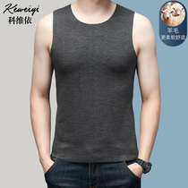 Silk Develvet Traceless Warm Vest Men Cashmere Grinding inside Wearing Kan Shoulder Blouses Pure color Anti-cold battant undershirt