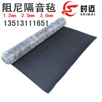 Damping sound insulation felt KTV material Indoor wall sound-absorbing cotton Hotel cinema KTV bar partition material