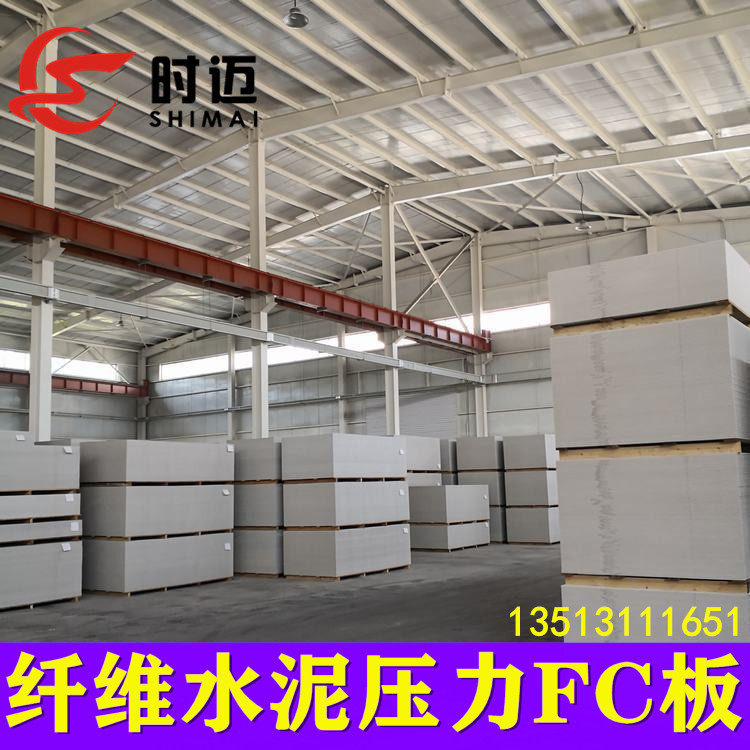 Cement Pressure Plate Calcium Silicate Board Cement Fiber Penthouse Board Wall Steel Structure Load-bearing Floor Light Partition Board