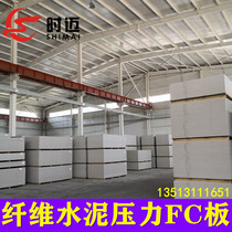 Cement pressure plate calcium silicate board Cement fiber attic board Wall steel structure load-bearing floor Light partition board