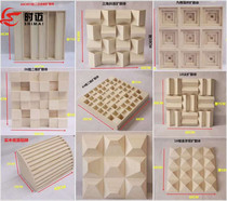 Diffusion plate Acoustic solid wood audio quadratic remainder low frequency trap diffuser HIFI theater recording studio sound-absorbing board