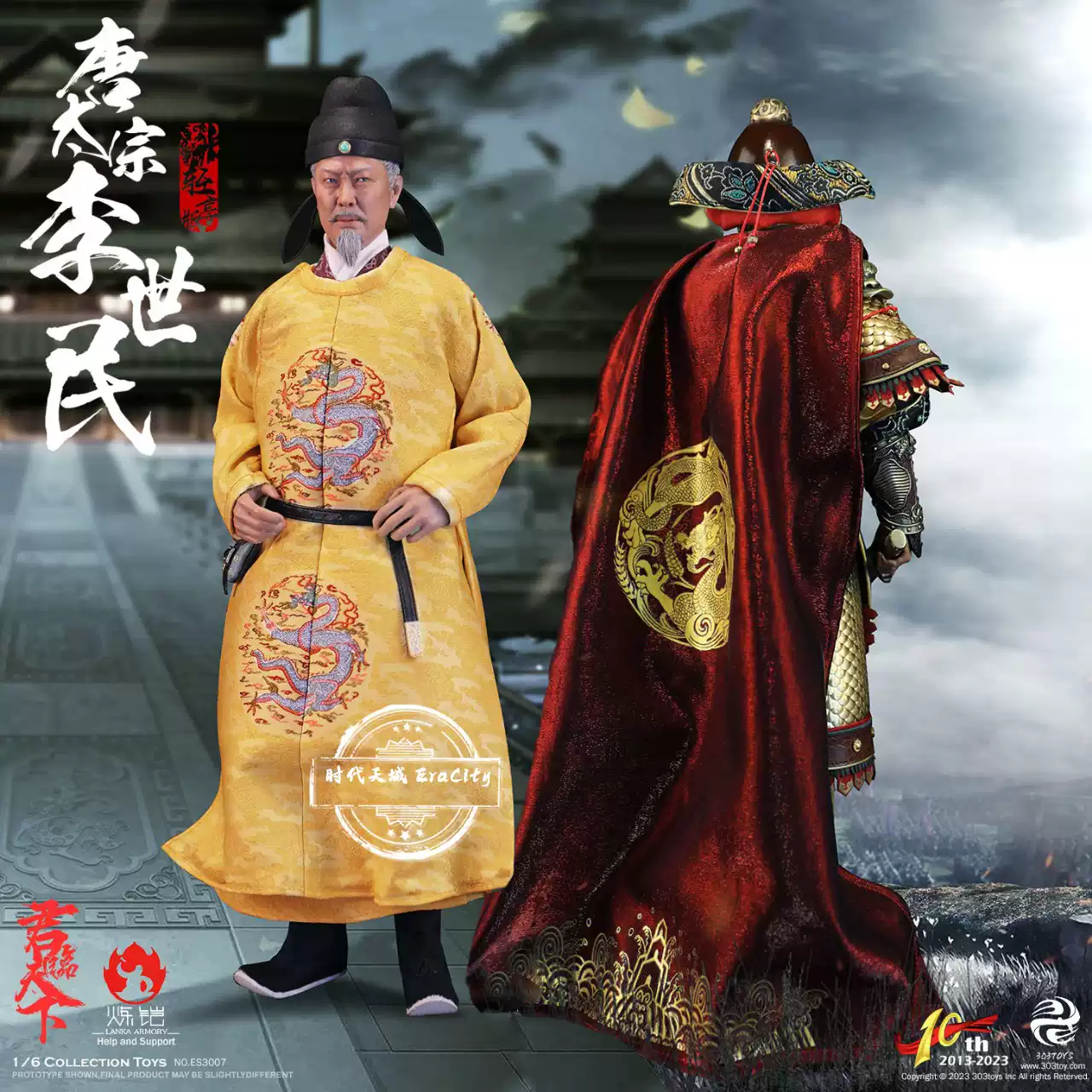 303TOYS 唐太宗李世民手办关节可动手办成品至臻纯铜版帝王模型古代兵人