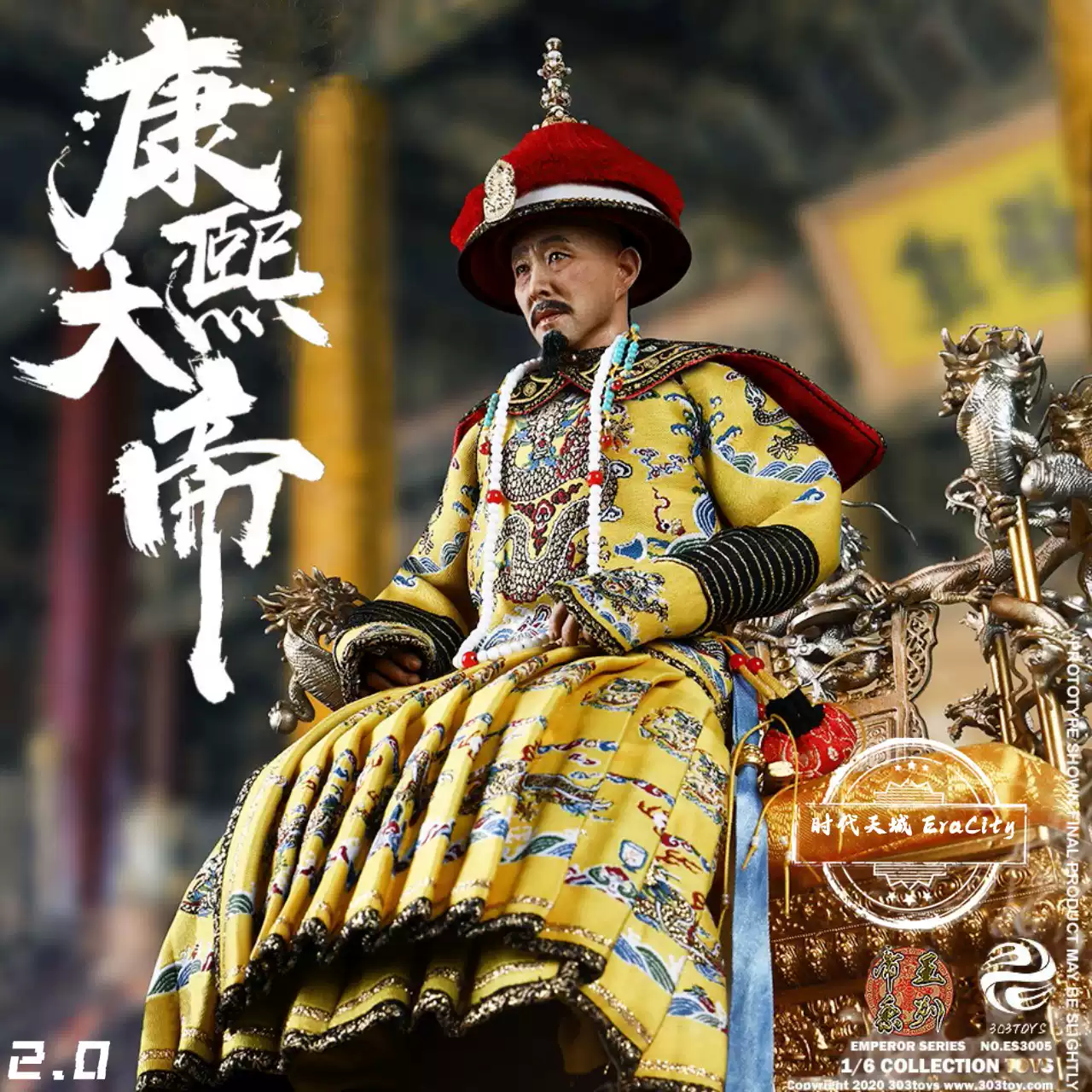 303TOYS 康熙大帝2.0帝王系列清朝皇帝兵人成品可動關節手辦模型