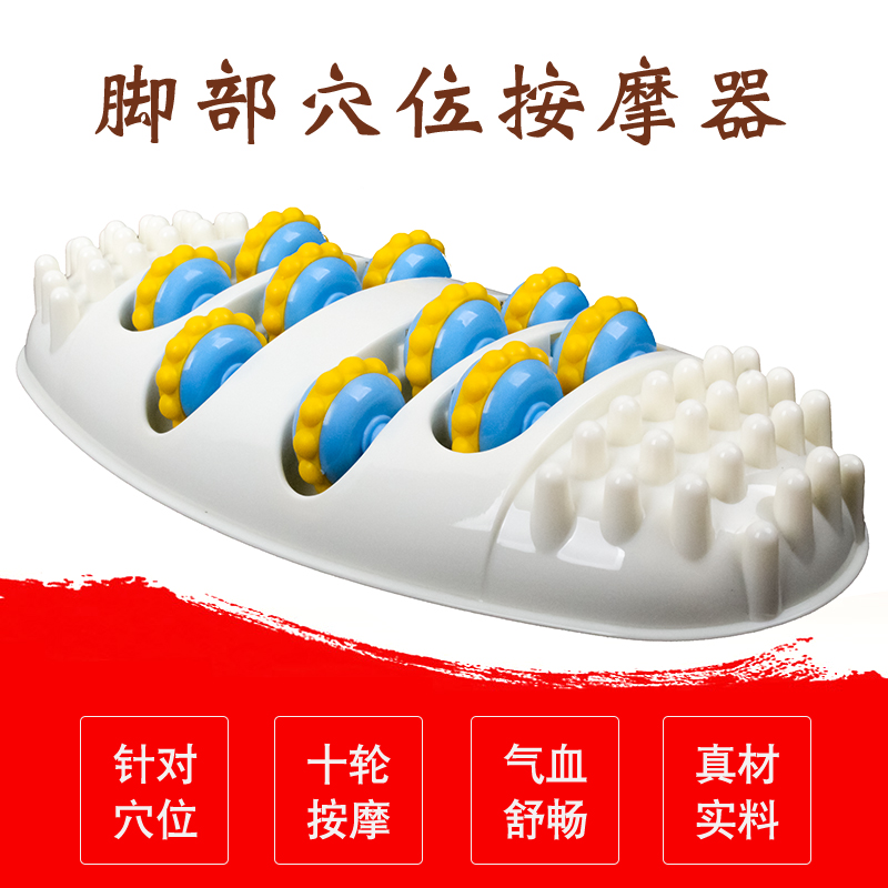 Foot massager Foot household foot rub foot stimulation Kneading Foot roller foot heart shiatsu foot press instrument