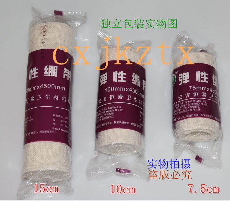 Protection sport - Ref 585103 Image 3