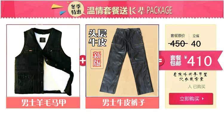 Pantalon cuir homme droit pour hiver - Ref 1483329 Image 7