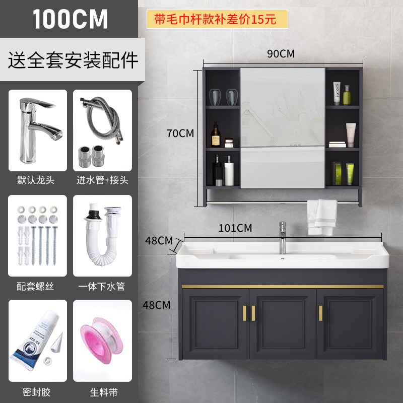 Bathroom cabinet light luxury modern simple wall hanging wall toilet wash basin wash basin wash basin cabinet combination