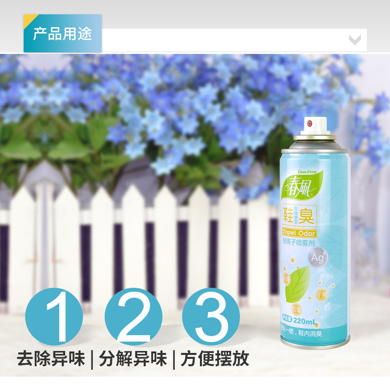 Spring Breeze Smelly Butler Shoes Deodorant Sneakers Sneakers Deodorant Spray 220ml to Shoes Hương vị - Trang chủ javen tẩy trắng