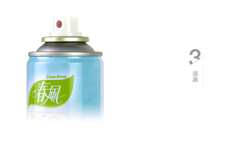 Spring Breeze Smelly Butler Shoes Deodorant Sneakers Sneakers Deodorant Spray 220ml to Shoes Hương vị - Trang chủ javen tẩy trắng