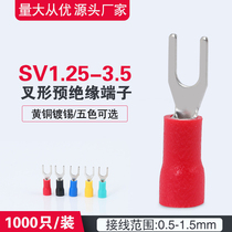 SV1 25-3 5 European forked pre-insulated cold pressed terminal block U-shaped Y-shaped SV1-3 7 wire lug copper nose