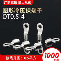 OT0 5-4 cold pressed bare terminal wire terminal crimping wire terminal round O-shaped copper nose wire lug connector