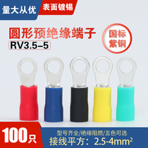 RV3 5-5 copper O-shaped round pre-insulated cold pressed terminal block copper nose copper wire lug connector RV4-5