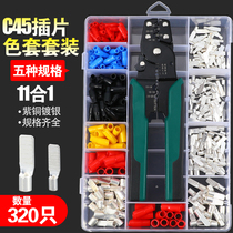 C45 cold-pressed circuit breaker plug copper empty open Terminal copper wire lug copper wire nose copper welding set