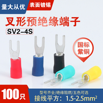 SV2-4 national standard copper fork-shaped cold-pressed terminal U-shaped copper nose pre-insulated connector wire nose wire