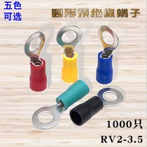 RV2-3 5 Round Type Pre-insulated Cold Pressed Terminal O-shaped Copper Nose Copper Wire Tear Wire Nose Connector