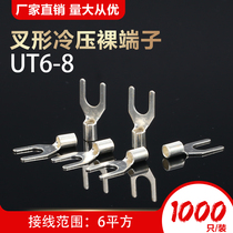 UT6-8 bare end U-shaped Y fork cold pressed terminal copper nose wire nose copper wire lug connector