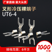 UT6-4 bare end U-shaped Y fork cold pressed terminal copper nose wire nose copper wire lug connector