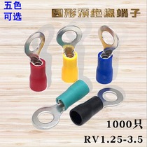 RV1 25-3 5 round pre-insulated cold-pressed Terminal Block O-shaped copper nose wire RV1-3 5