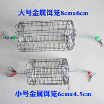 Small stainless steel netting cage netting machine netting cage bait cage metal bait shinger explosion hook sea pole