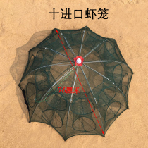 Shrimp cage shrimp net folding fishing tool automatic fishing net fishing cage catching fish lobster net Loach yellow eel cage