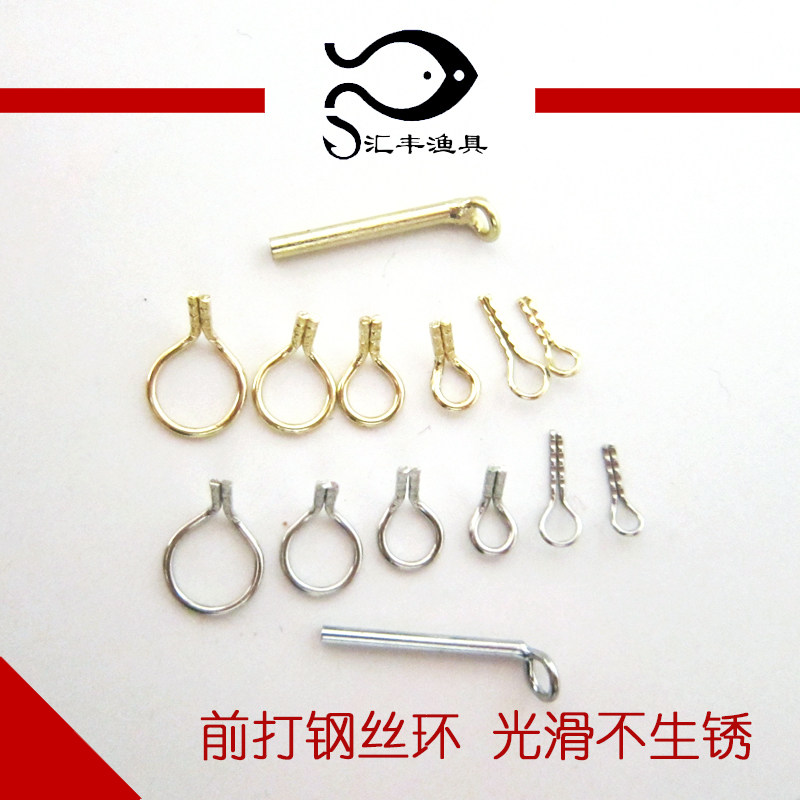 Front Rod Wire Ring Raft Rod Wire Loop Tie Wire Ring Stainless Steel Guide Ring DIY Fishing Rod Retrofit Accessories