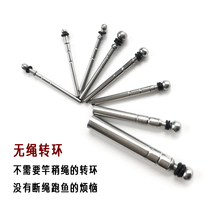 Cordless Rod slightly 360 degree universal rotating rod slightly ring Rod stainless steel connector Fishing Rod Rod slightly turning head swivel