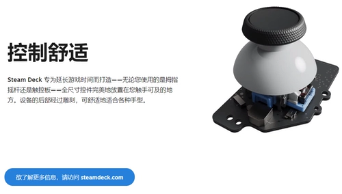 Steam, игровая приставка