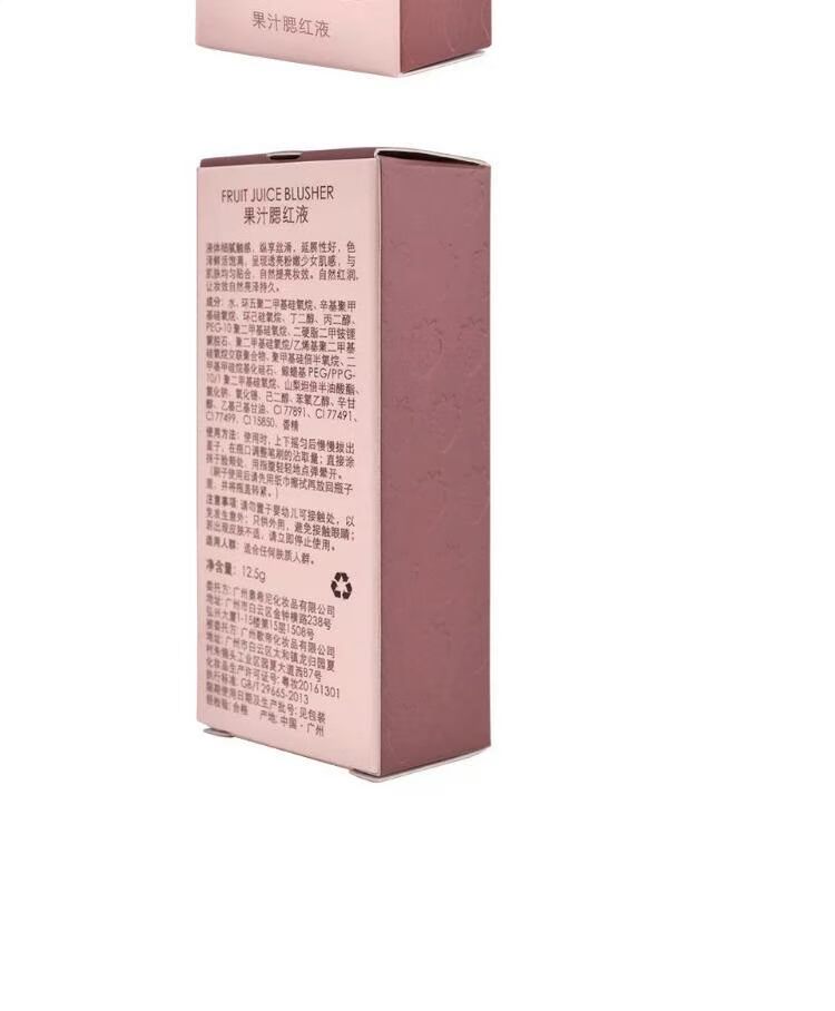Nước ép Holdlive dạng lỏng blush đơn sắc micro ngọc trai khả năng sửa chữa để tăng cường màu sắc trang điểm nude tự nhiên rouge nước nhũ - Blush / Cochineal phấn má vacosi