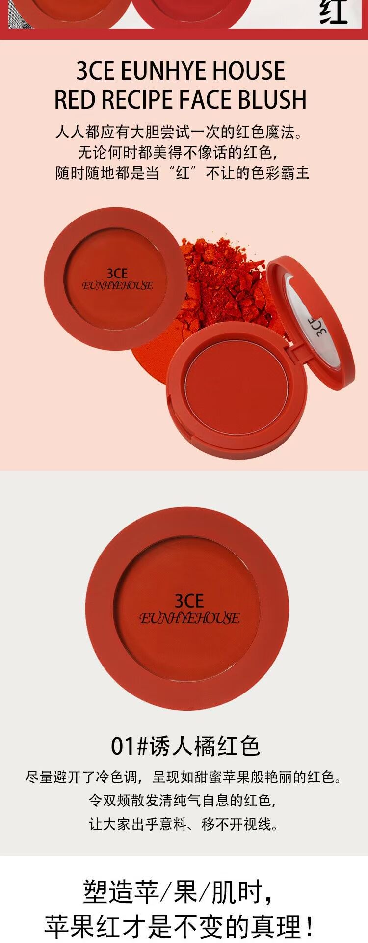 3CE hydrating lâu dài đỏ mặt rouge năng lực sửa chữa Trung Quốc đỏ cam đỏ say rượu đỏ mặt nước đỏ bột sửa chữa năng lực bột - Blush / Cochineal má hồng dạng kem