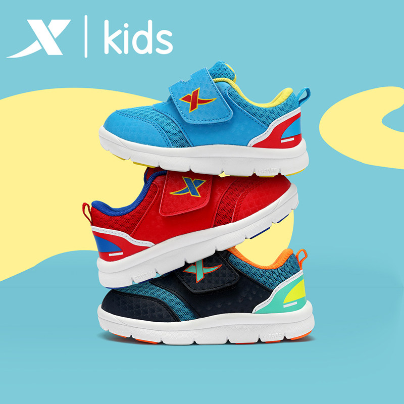 Xtep children's shoes children's sports boys autumn new net shoes breathable lightweight comfortable running shoes children's shoes