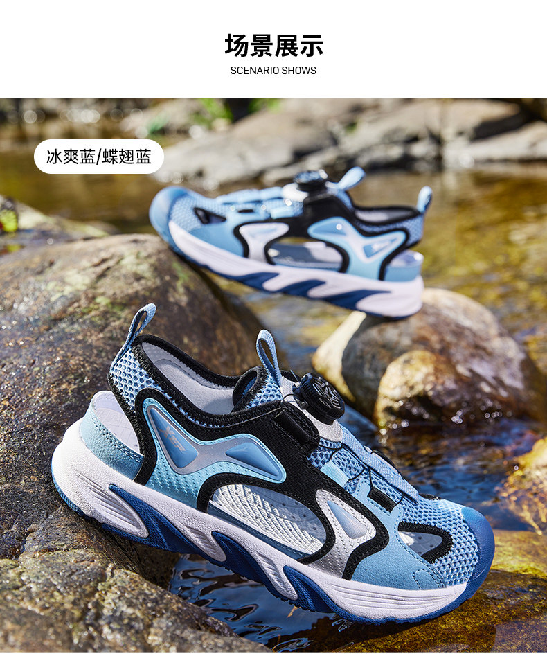 特步童鞋男童凉鞋大童鞋夏季新款凉鞋旋转扣镂空防滑耐磨沙滩鞋 — 3