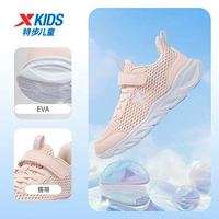 Вода-розовая сетка