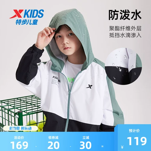 Xtep, летняя одежда, детская куртка, солнцезащитный крем, весенняя одежда для защиты от солнца, спортивный тонкий ветрозащитный плащ, подходит для подростков