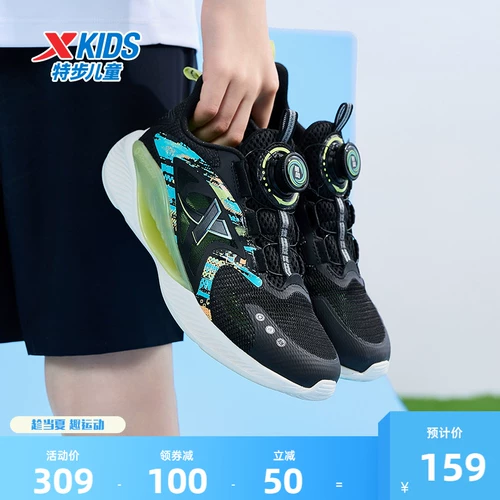 Xtep, детская дышащая спортивная обувь для мальчиков