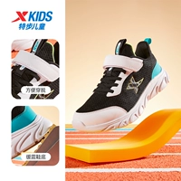 Черный/Xydram/Тропическая зеленая сетка