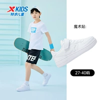 Белый уравнение