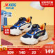 Xtep Boys Shoes 2024 Spring and Autumn New Mesh Breathable Children's Sports Shoes Casual Knob Buckle Children's Shoes