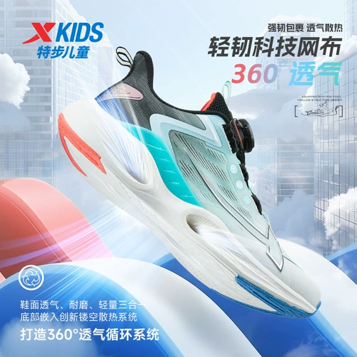 Xtep, детская дышащая спортивная обувь для отдыха для мальчиков, подходит для подростков