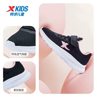 Черная/романтическая сеть фанатов